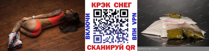 Как найти наркотики Липецк А ПВП  ГАШ  БУТИРАТ  КОКАИН  Псилоцибиновые грибы 