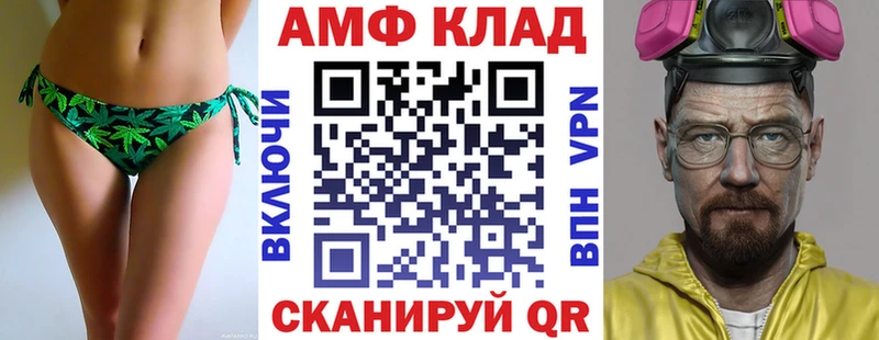 MEGA как войти  Липецк  Amphetamine 98%  даркнет сайт 