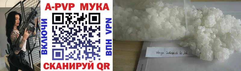 Alpha-PVP крисы CK  Липецк 