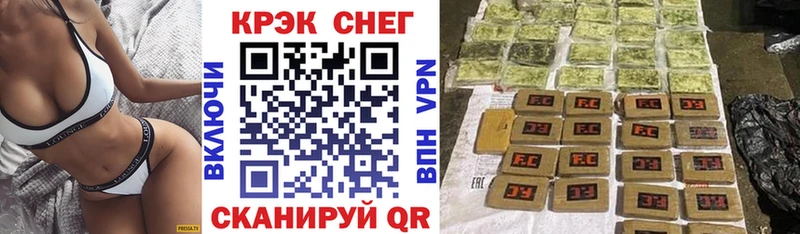 OMG онион  Липецк  Кокаин VHQ 