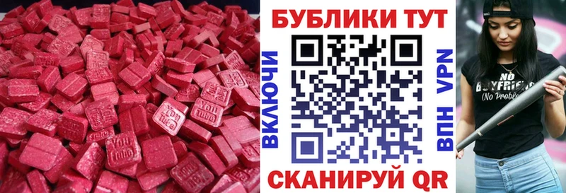 OMG Липецк Экстази ешки