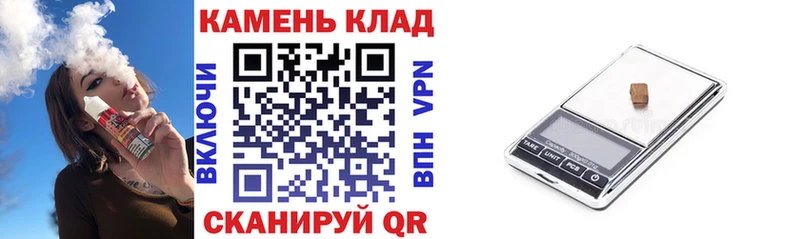 ОМГ ОМГ сайт  Липецк  ГАШ Premium  закладка 
