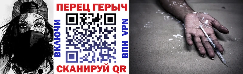 Героин Афган купить наркотик Липецк