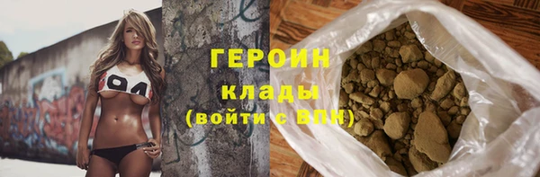 гашик Белокуриха