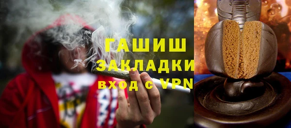 кокаин премиум Белоозёрский