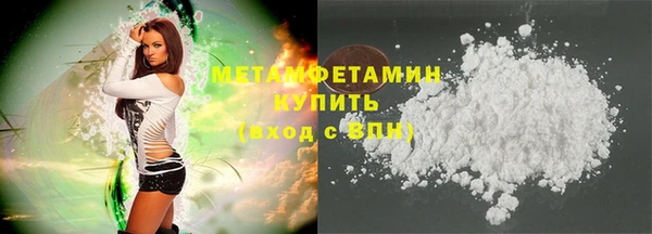 метадон Беломорск
