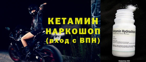 метадон Беломорск