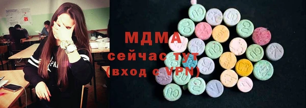 гашик Белокуриха