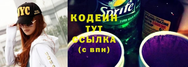 метадон Беломорск