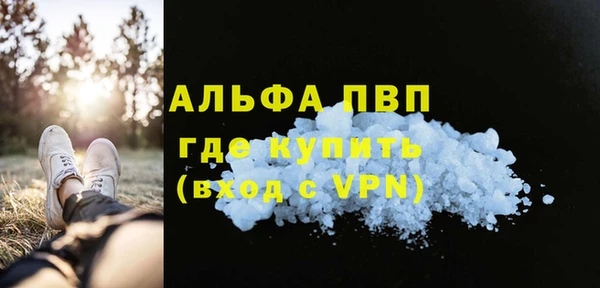 кокаин премиум Белоозёрский