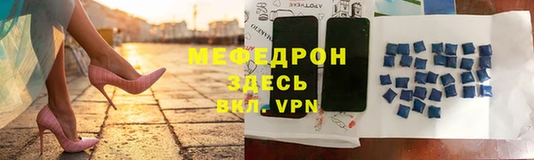 метадон Беломорск