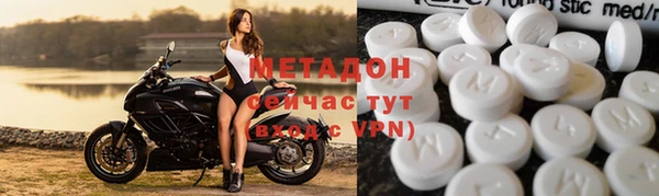 метадон Беломорск