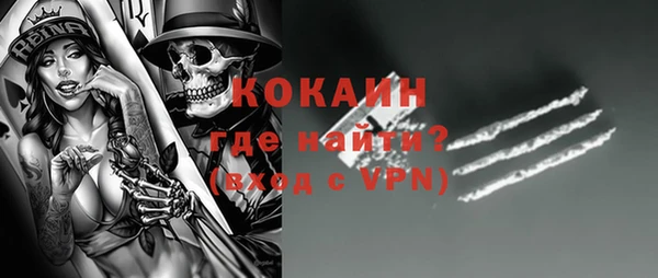 кокаин премиум Белоозёрский