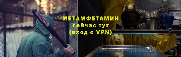 гашик Белокуриха