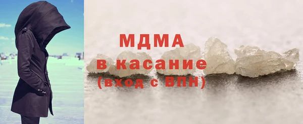 метадон Беломорск