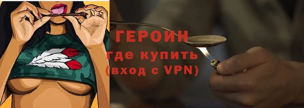 кокаин премиум Белоозёрский