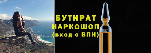 гашик Белокуриха