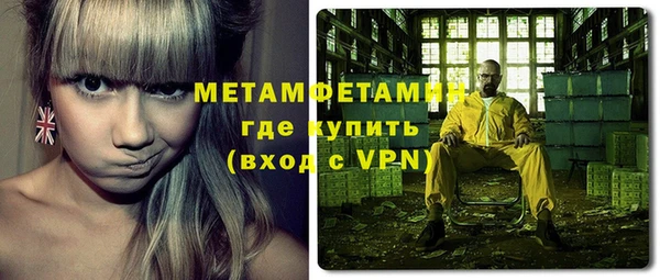 гашик Белокуриха