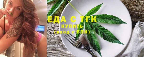 гашик Белокуриха