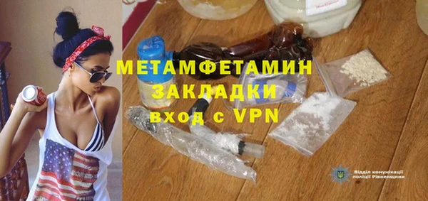 гашик Белокуриха