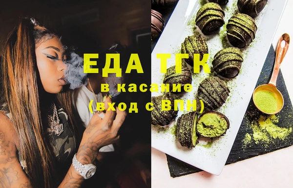 гашик Белокуриха