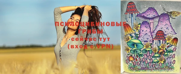кокаин премиум Белоозёрский