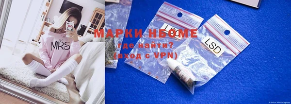 кокаин премиум Белоозёрский
