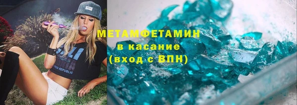 метадон Беломорск