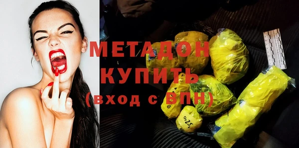 метадон Беломорск