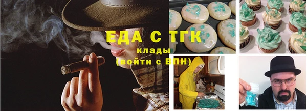 метадон Беломорск