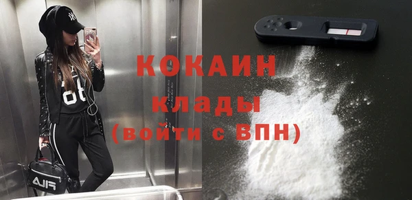 кокаин премиум Белоозёрский
