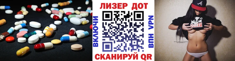 Лсд 25 экстази ecstasy Липецк