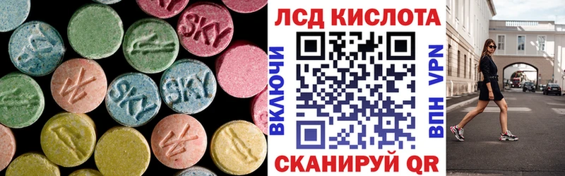 LSD-25 экстази ecstasy  Липецк 
