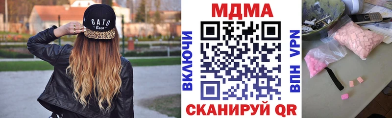 МДМА кристаллы Липецк