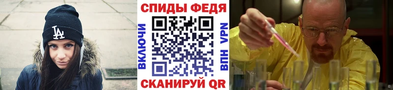 наркотики  Липецк  Метамфетамин витя 