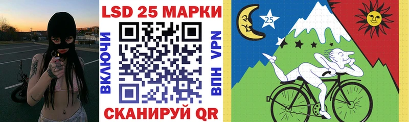Марки N-bome 1500мкг  Липецк 