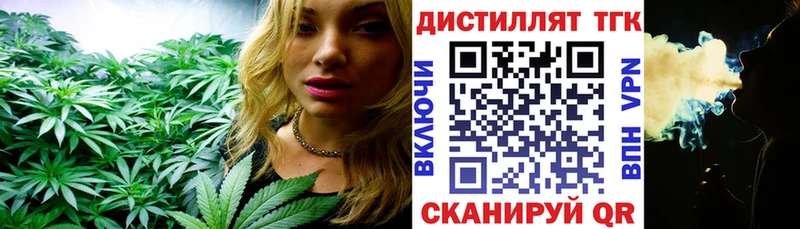 OMG рабочий сайт Липецк Дистиллят ТГК Wax